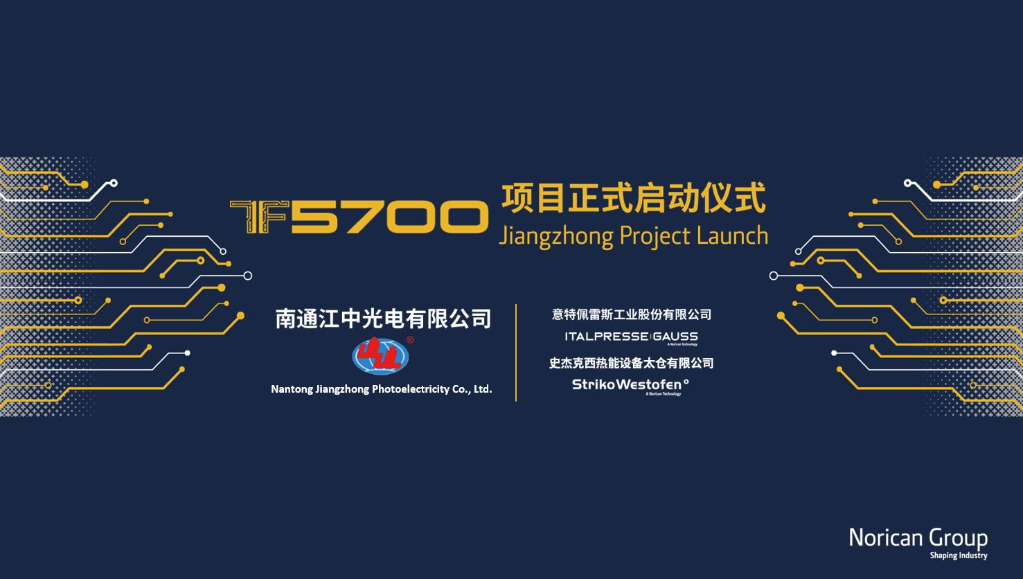 TF5700 Official launch